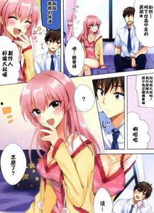 揉胸漫画无翼鸟,探讨情感与欲望的交织